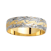 14k Two Tone Gold 6.0mm Wedding Band